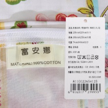 富安娜全棉四件套纯棉1.8m床上被套床品套件床上用品艳冠