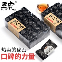 【买2送1】黑乌龙茶 木炭技法油切黑乌龙茶叶 乌龙茶茶叶  五虎